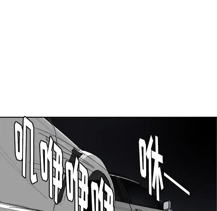 欲望人妻 - 第23话 - page 99
