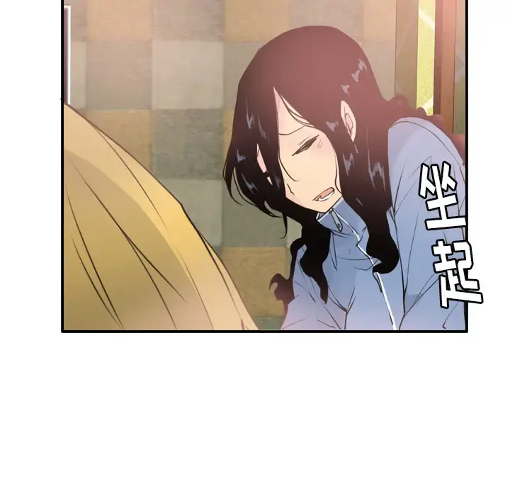 欲望人妻 - 第12话 - page 17