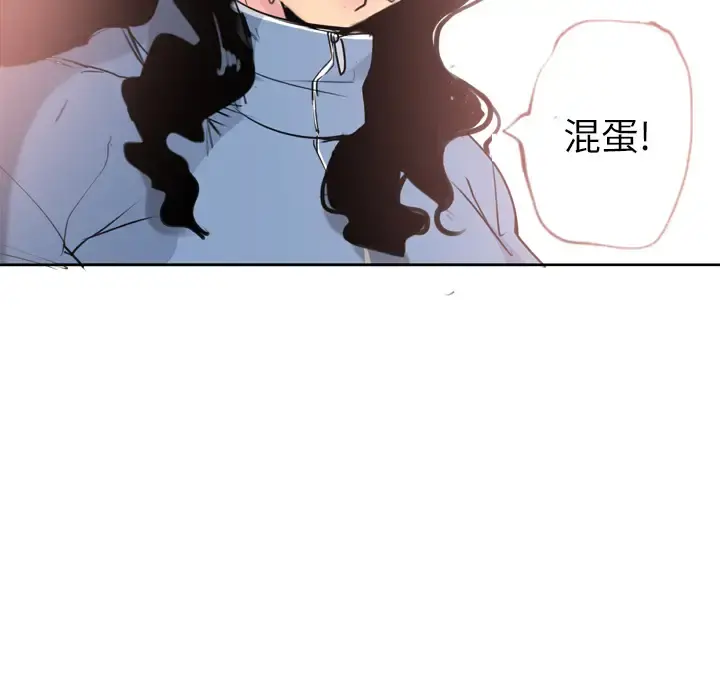 欲望人妻 - 第12话 - page 32