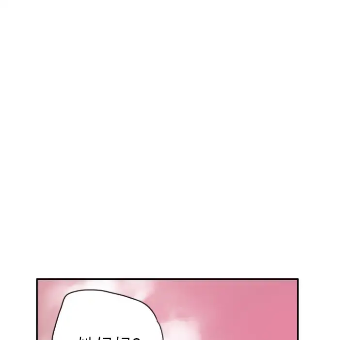 欲望人妻 - 第12话 - page 48
