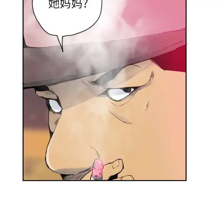 欲望人妻 - 第12话 - page 49