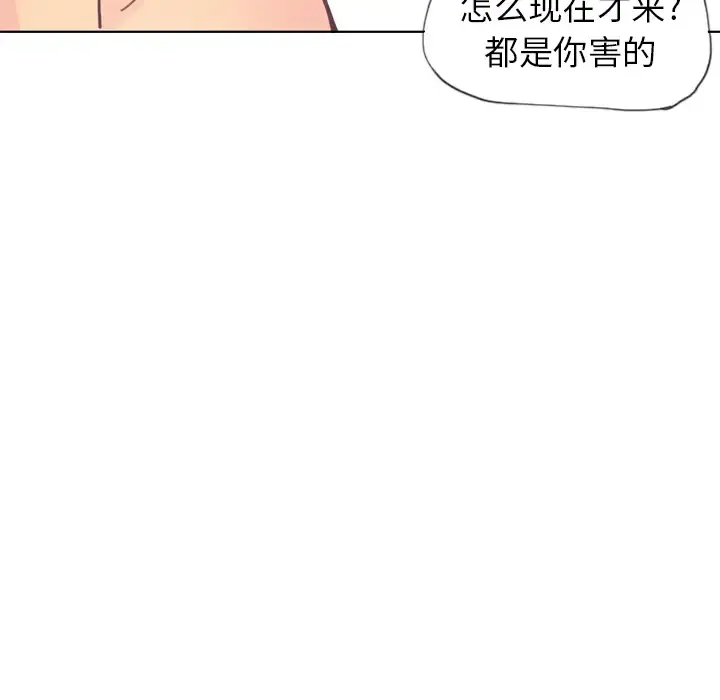 欲望人妻 - 第12话 - page 109