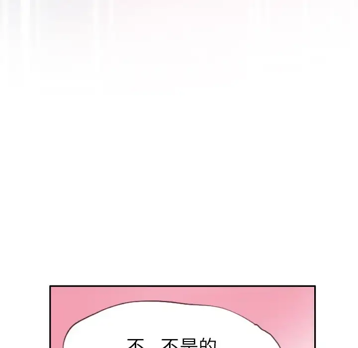 欲望人妻 - 第12话 - page 115