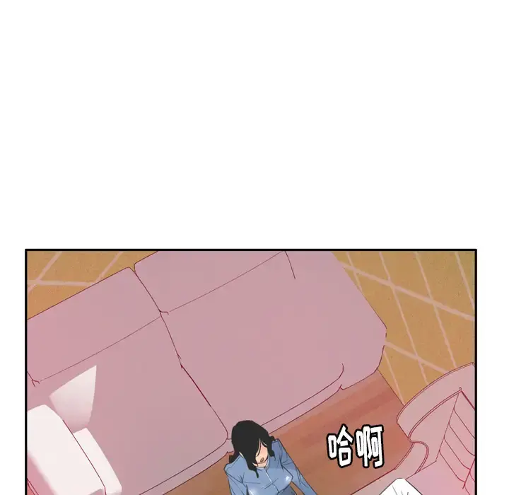 欲望人妻 - 第12话 - page 119