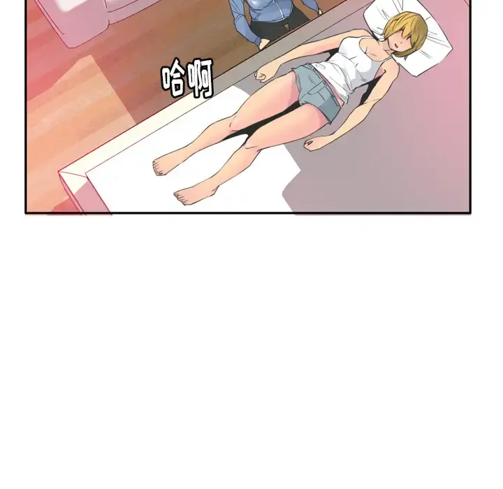 欲望人妻 - 第12话 - page 120