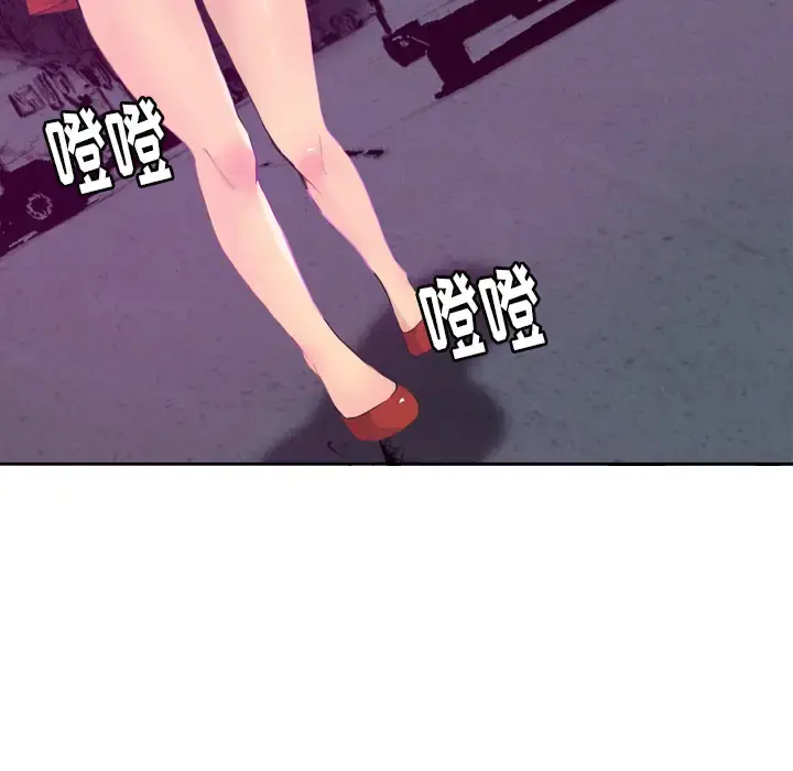 欲望人妻 - 第15话 - page 10
