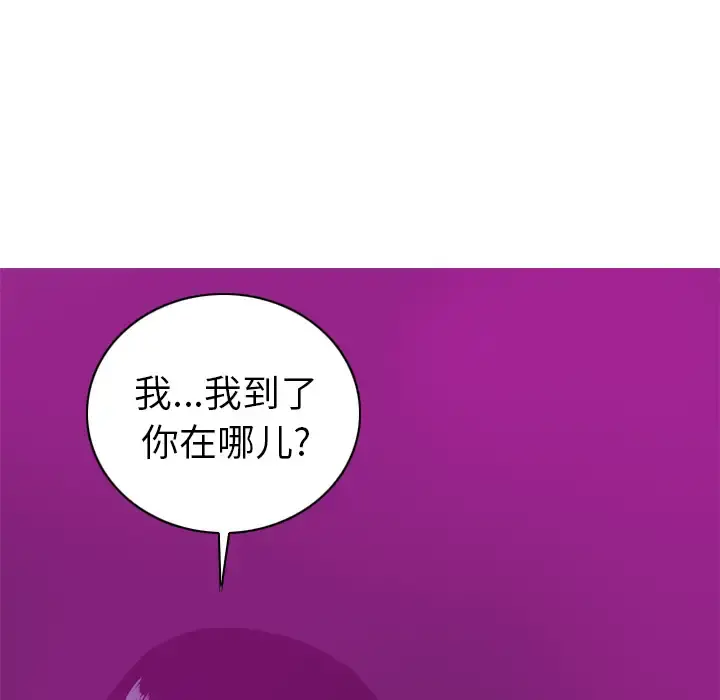 欲望人妻 - 第15话 - page 15