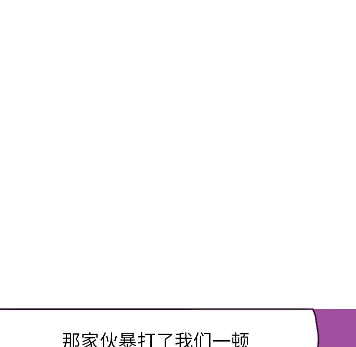 欲望人妻 - 第15话 - page 58
