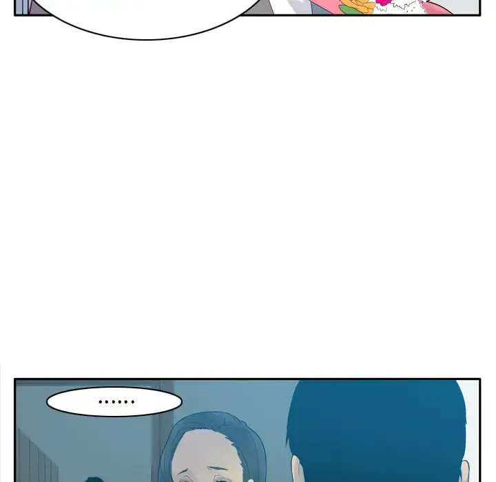欲望人妻 - 第21话 - page 15