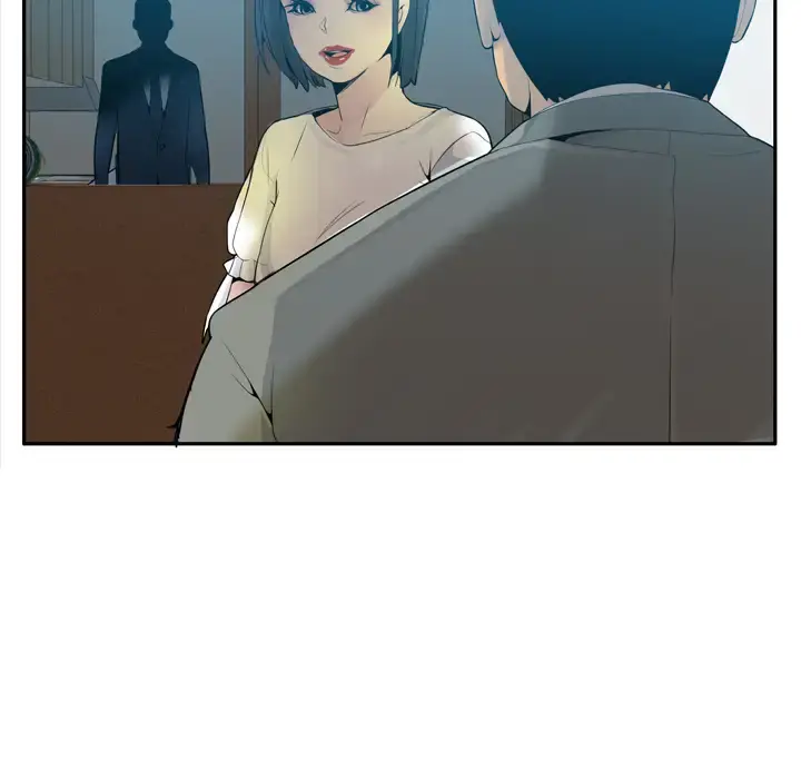 欲望人妻 - 第21话 - page 16