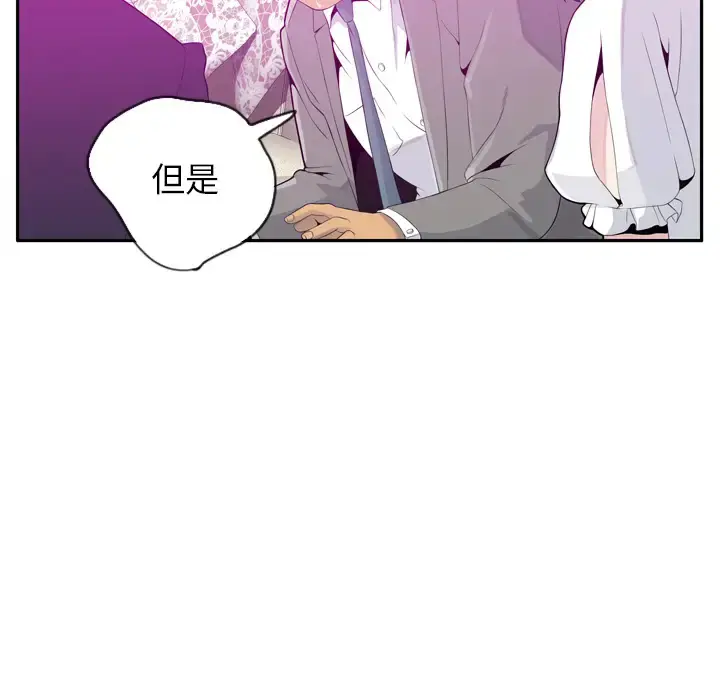 欲望人妻 - 第21话 - page 35