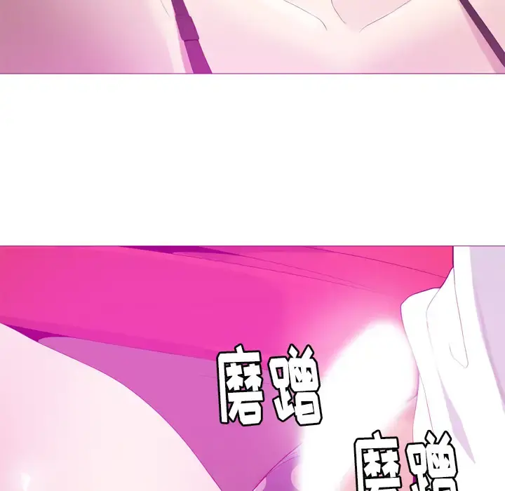 欲望人妻 - 第21话 - page 63