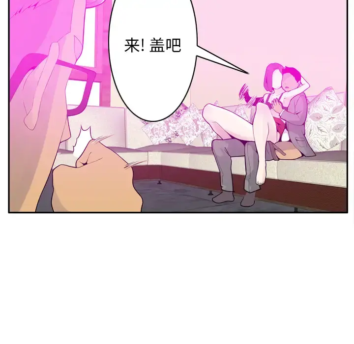 欲望人妻 - 第21话 - page 72