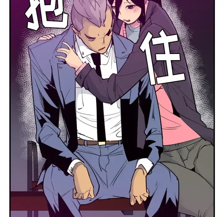 欲望人妻 - 第35话 - page 23