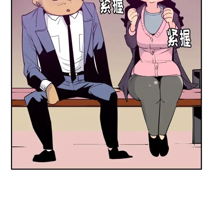欲望人妻 - 第35话 - page 33