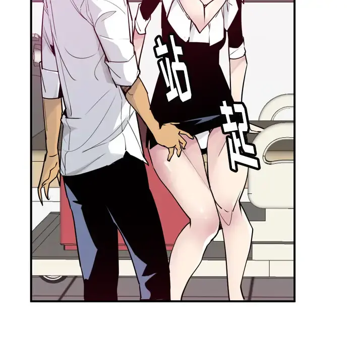 欲望人妻 - 第35话 - page 69