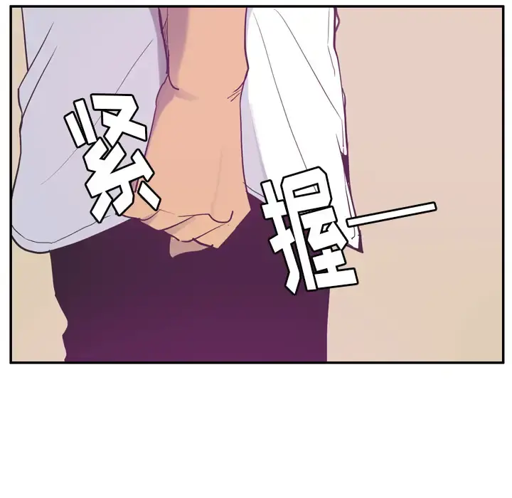 欲望人妻 - 第35话 - page 86