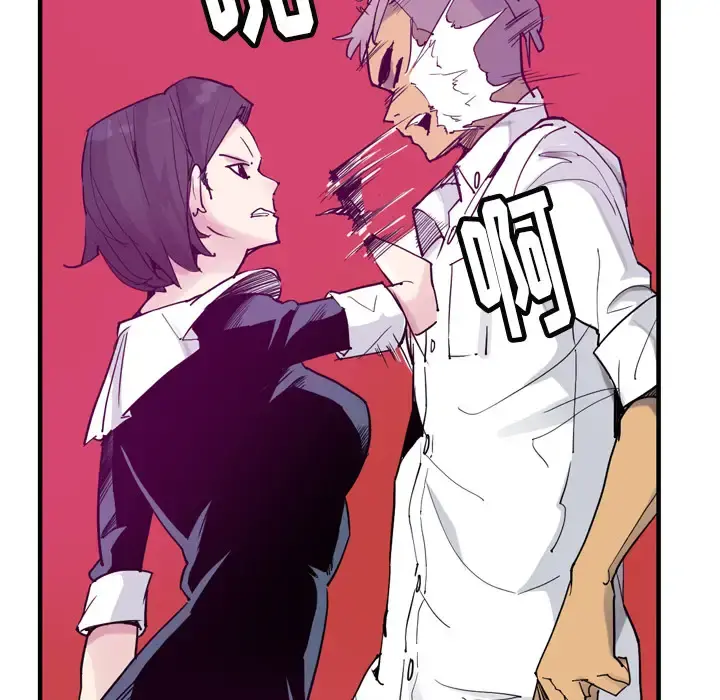 欲望人妻 - 第35话 - page 91