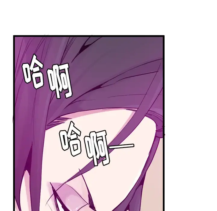 欲望人妻 - 第35话 - page 95
