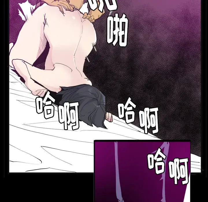 欲望人妻 - 第35话 - page 107
