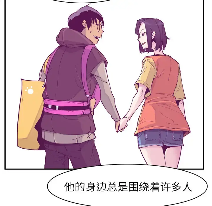 欲望人妻 - 第35话 - page 114