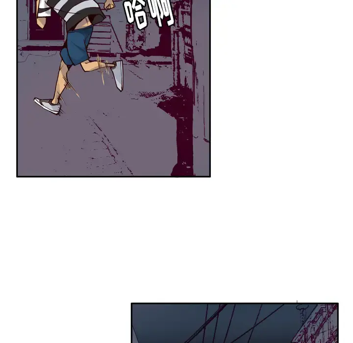 欲望人妻 - 第8话 - page 5