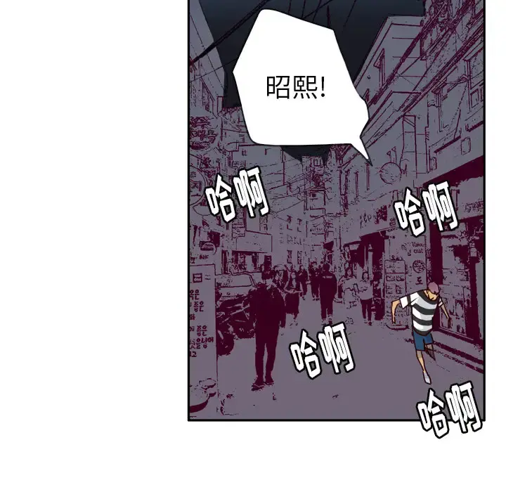 欲望人妻 - 第8话 - page 6