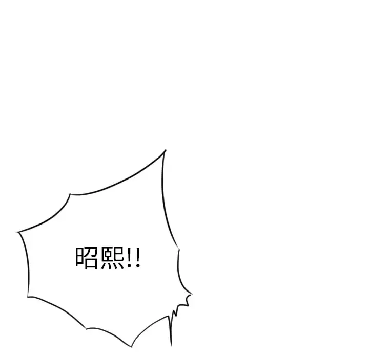 欲望人妻 - 第8话 - page 7