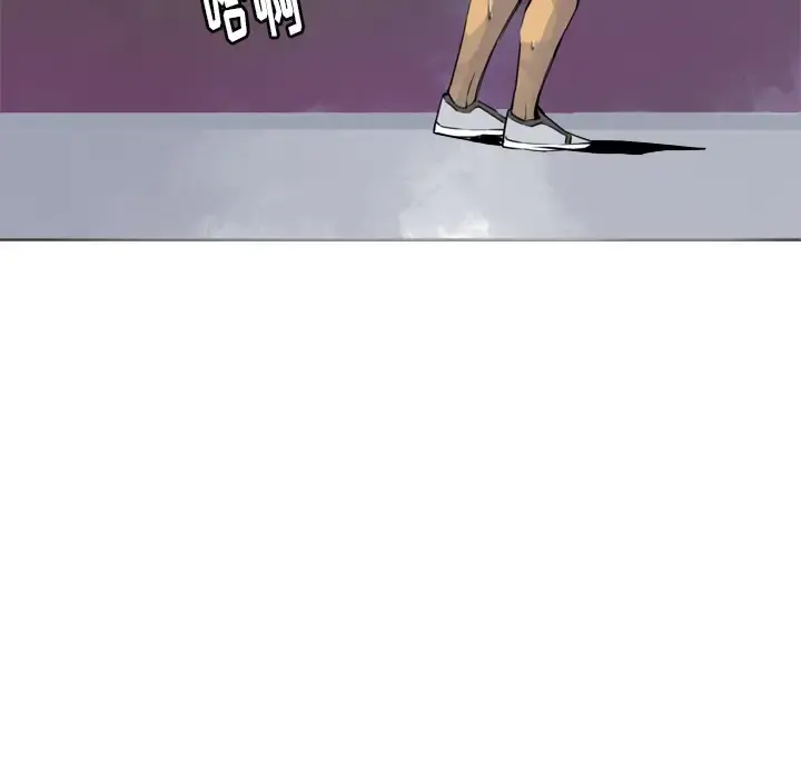 欲望人妻 - 第8话 - page 11