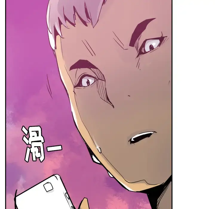 欲望人妻 - 第8话 - page 19