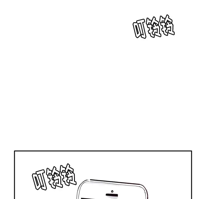 欲望人妻 - 第8话 - page 25