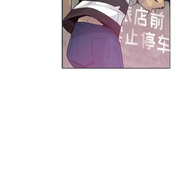 欲望人妻 - 第8话 - page 37