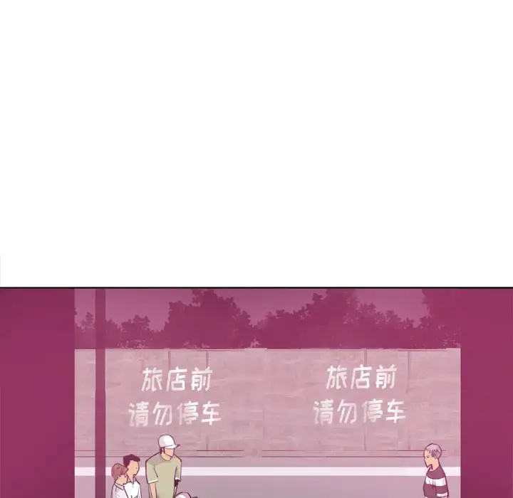 欲望人妻 - 第8话 - page 45