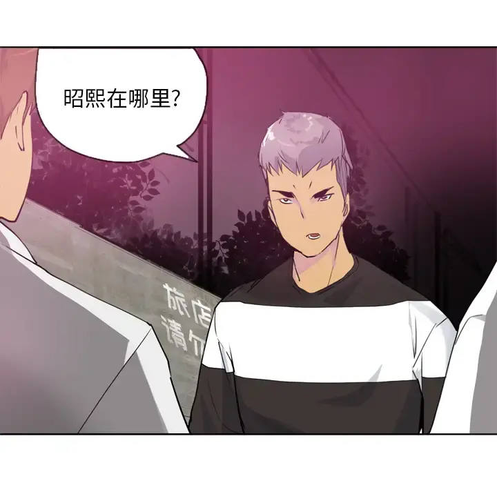 欲望人妻 - 第8话 - page 47