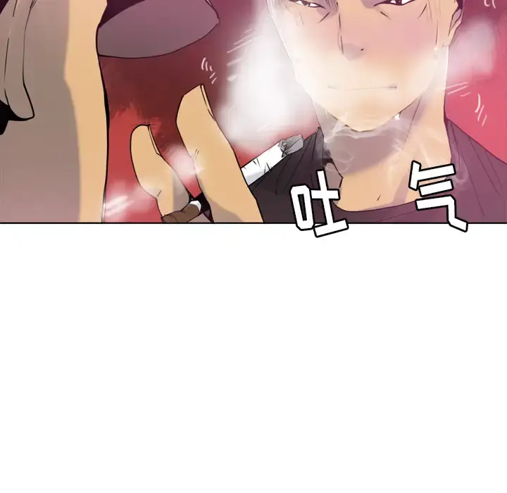 欲望人妻 - 第8话 - page 58