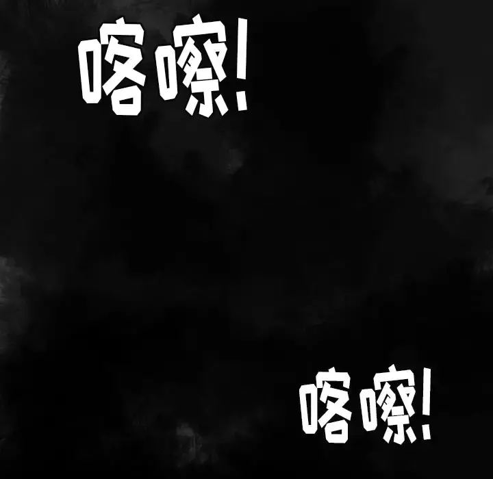 欲望人妻 - 第8话 - page 66