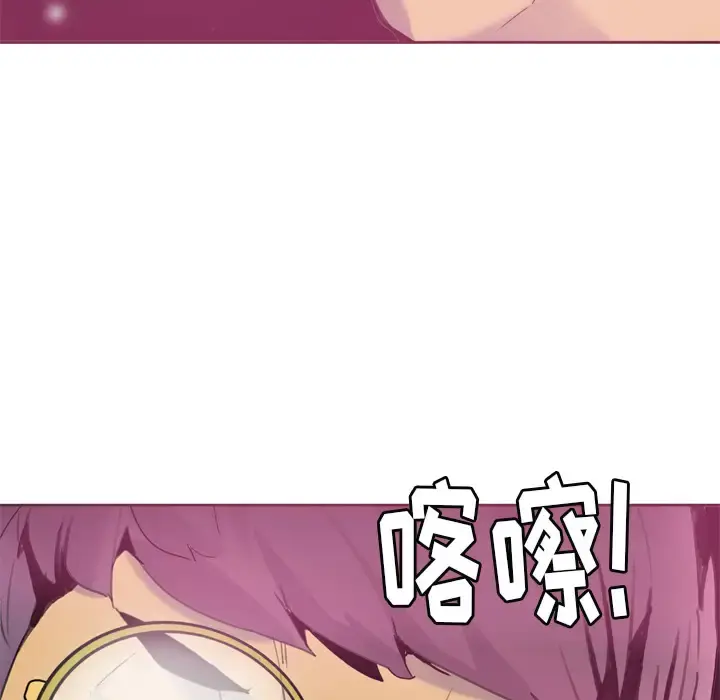 欲望人妻 - 第8话 - page 69