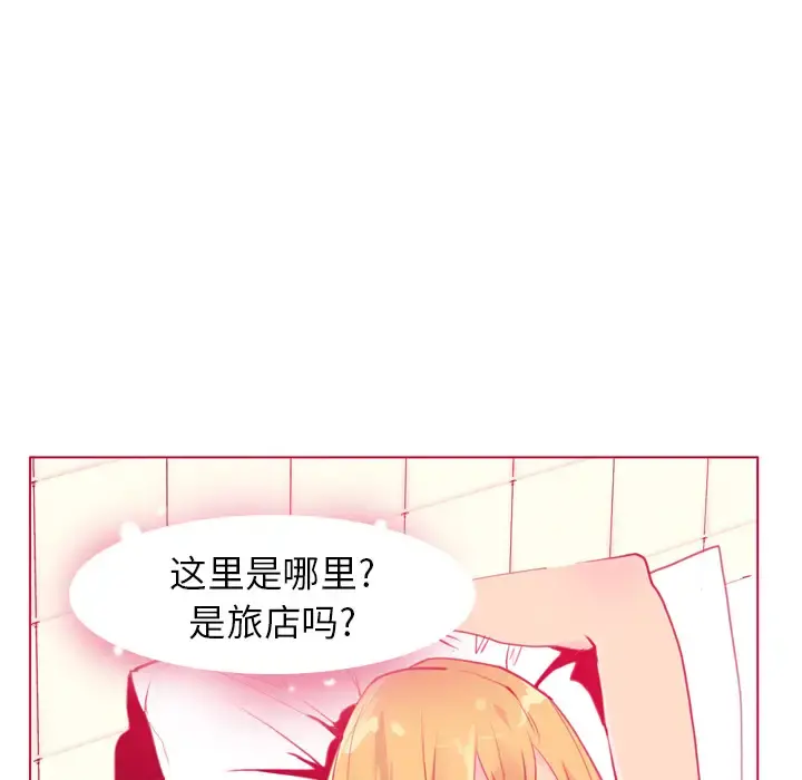 欲望人妻 - 第8话 - page 102