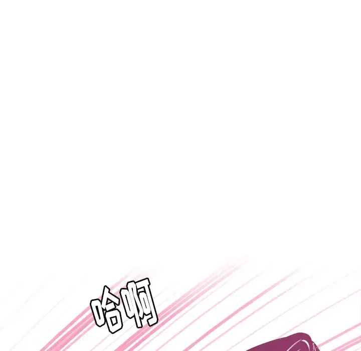 欲望人妻 - 第3话 - page 65
