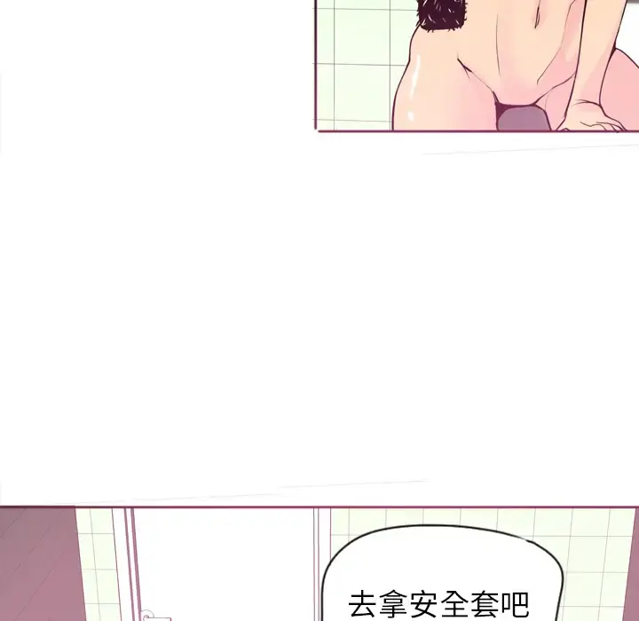 欲望人妻 - 第3话 - page 91