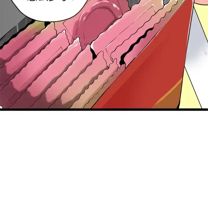 欲望人妻 - 第3话 - page 102