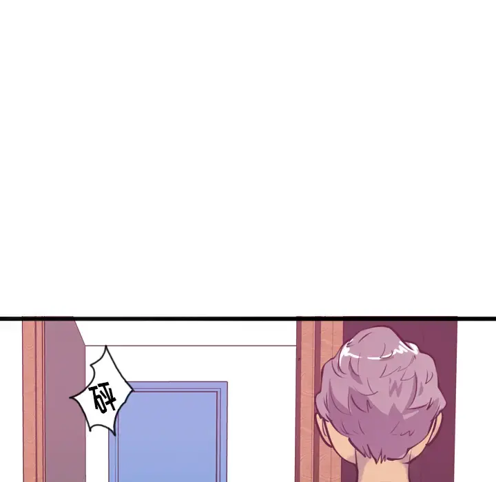 欲望人妻 - 第3话 - page 146