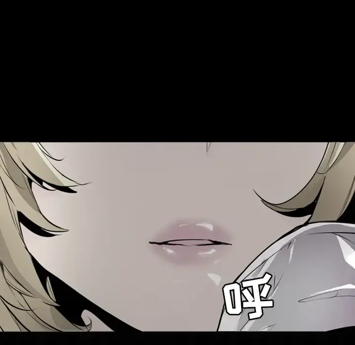 欲望人妻 - 第3话 - page 162