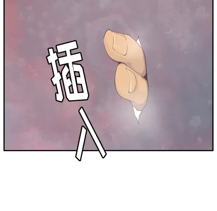 欲望人妻 - 第29话 - page 16