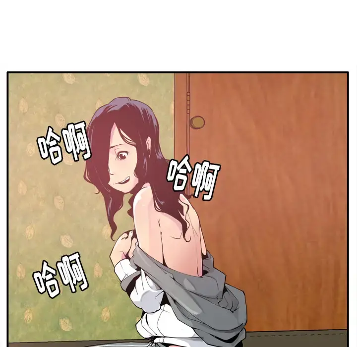 欲望人妻 - 第29话 - page 22