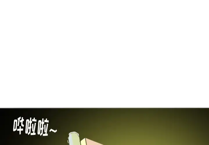 欲望人妻 - 第26话 - page 4