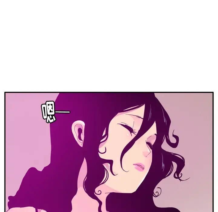 欲望人妻 - 第26话 - page 8