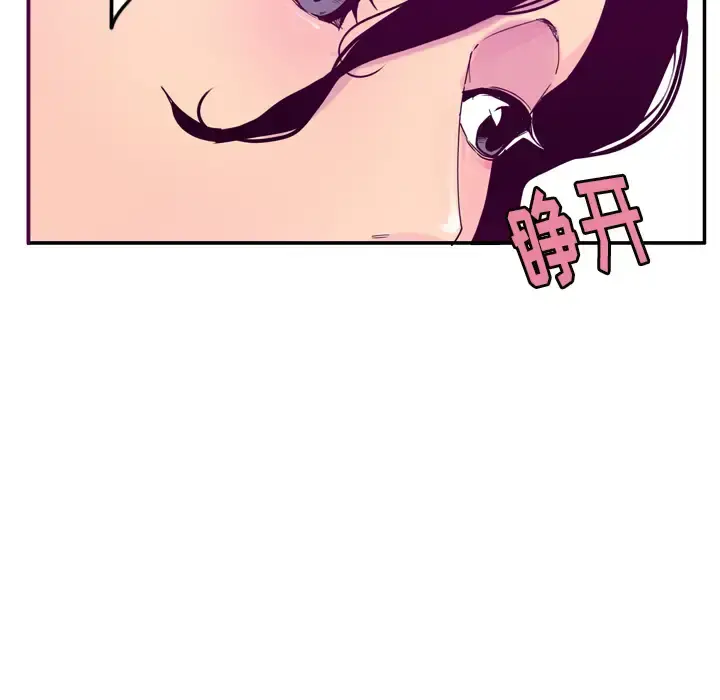 欲望人妻 - 第26话 - page 18