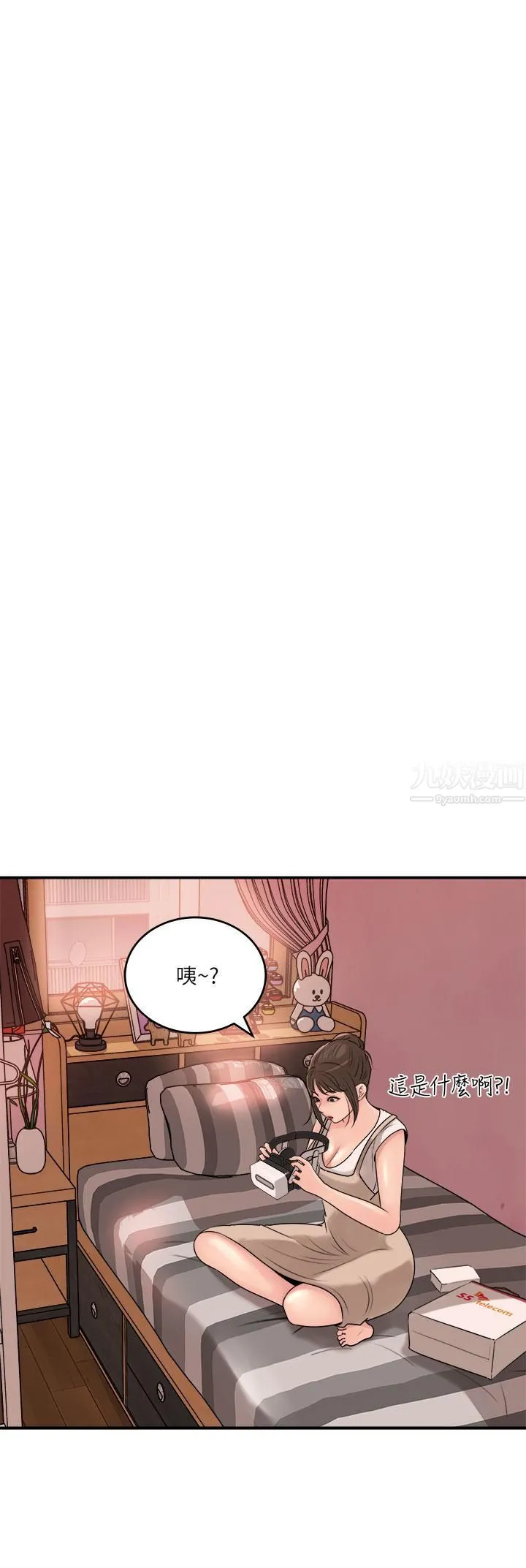 深入小姨子 - 第15话-姐夫，你在色色吗? - page 33