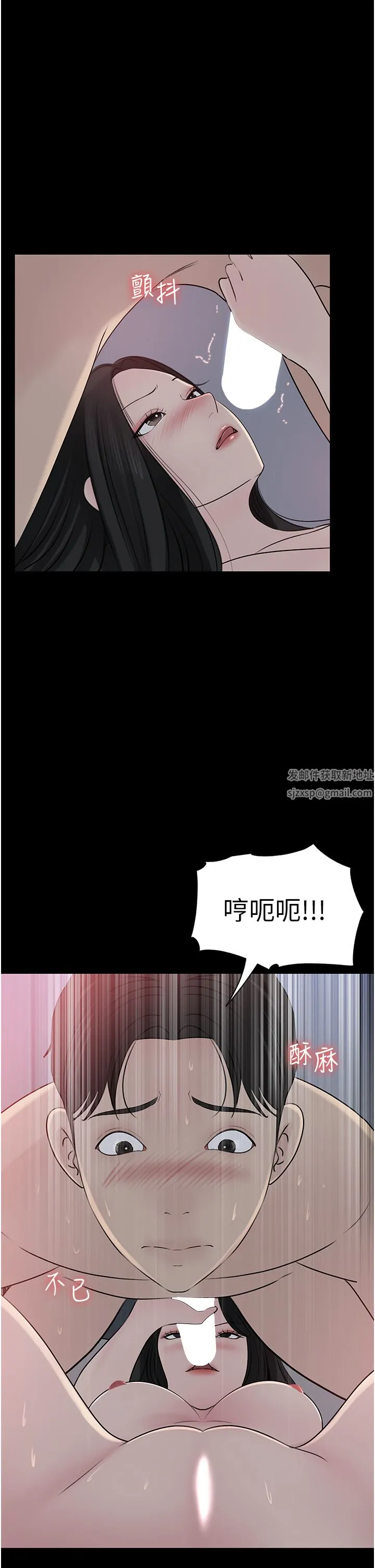 深入小姨子 - 第46话-抠弄老婆的敏感带 - page 49